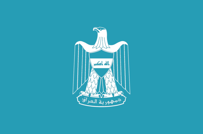 التسجيل الرسمي