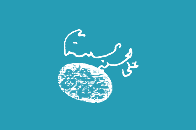 المأذونية الشرعية